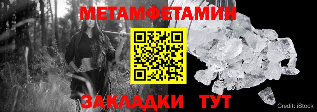 АМФ  Амфетамин 97%  Вход с VPN  Семёнов 