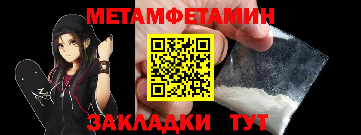 АМФЕТАМИН 98% Семёнов
