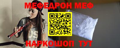 мефедрон мука Пыть-Ях
