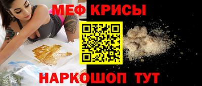 крисы Пугачёв