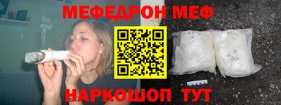 мефедрон мука Пыть-Ях