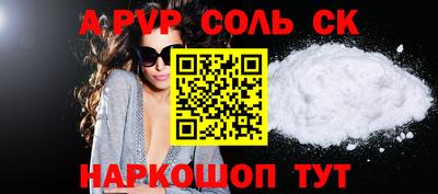 мефедрон мука Пыть-Ях