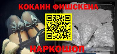 мефедрон мука Пыть-Ях
