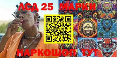 PSILOCYBIN Пушкино