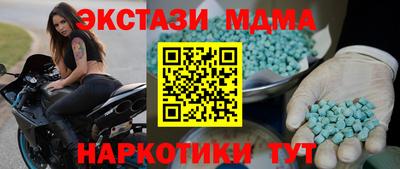 PSILOCYBIN Пушкино