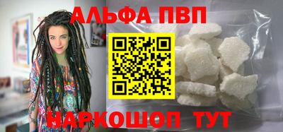 мефедрон мука Пыть-Ях