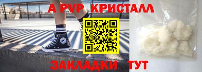 мефедрон мука Пыть-Ях