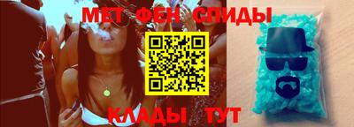 мефедрон мука Пыть-Ях