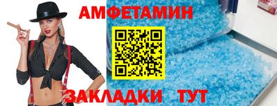 мефедрон мука Пыть-Ях