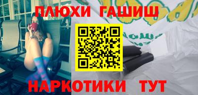 PSILOCYBIN Пушкино