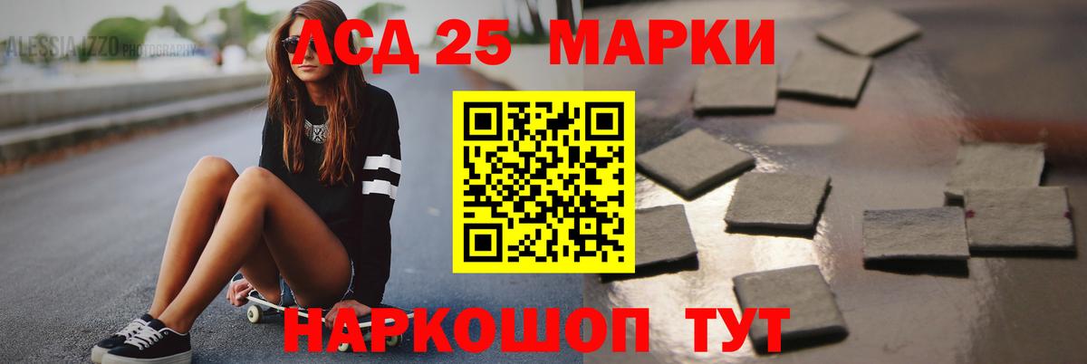 Семёнов  Лсд 25 экстази  MEGA ССЫЛКА  LSD-25 экстази кислота  Вход с VPN 