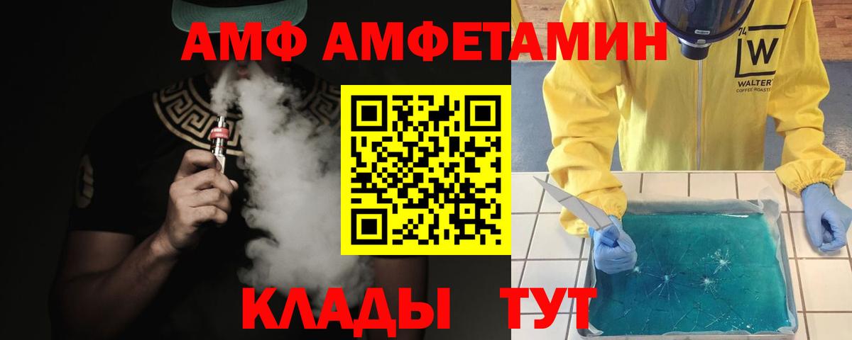 Семёнов  Первитин мет  Вход с VPN  Первитин мет 