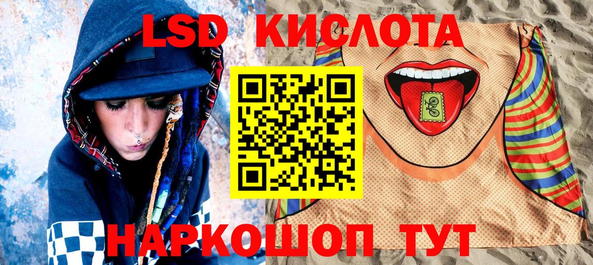 Семёнов  даркнет сайт  Вход с VPN  Марки N-bome 1500мкг  Марки NBOMe 