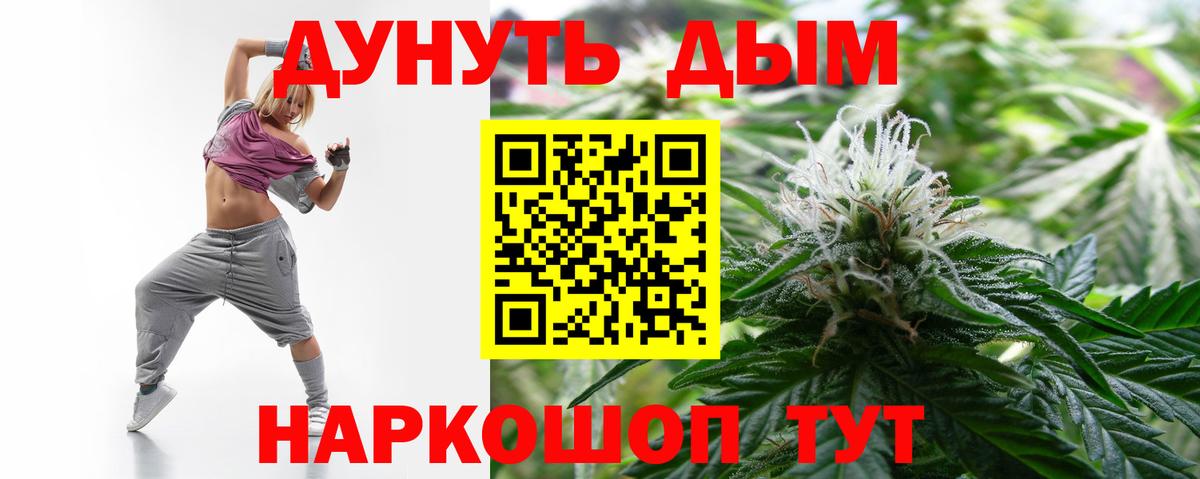 Марихуана марихуана  Шишки марихуана семена  Семёнов  Бошки марихуана SATIVA & INDICA  Вход с VPN 