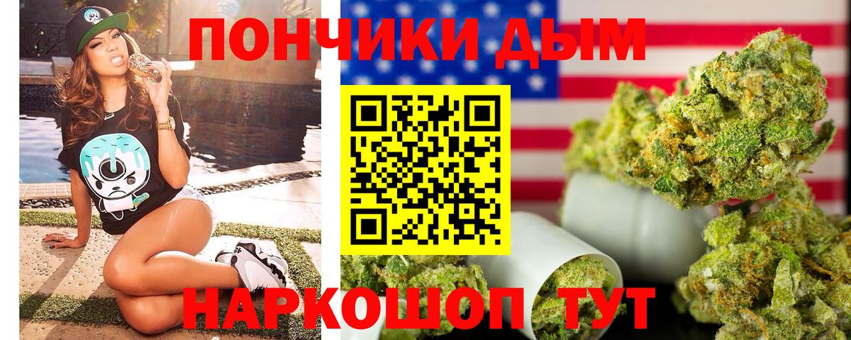 Конопля Bruce Banner Семёнов